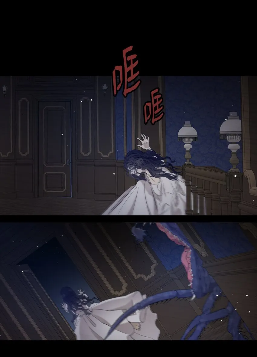 166 危机四伏 第45页