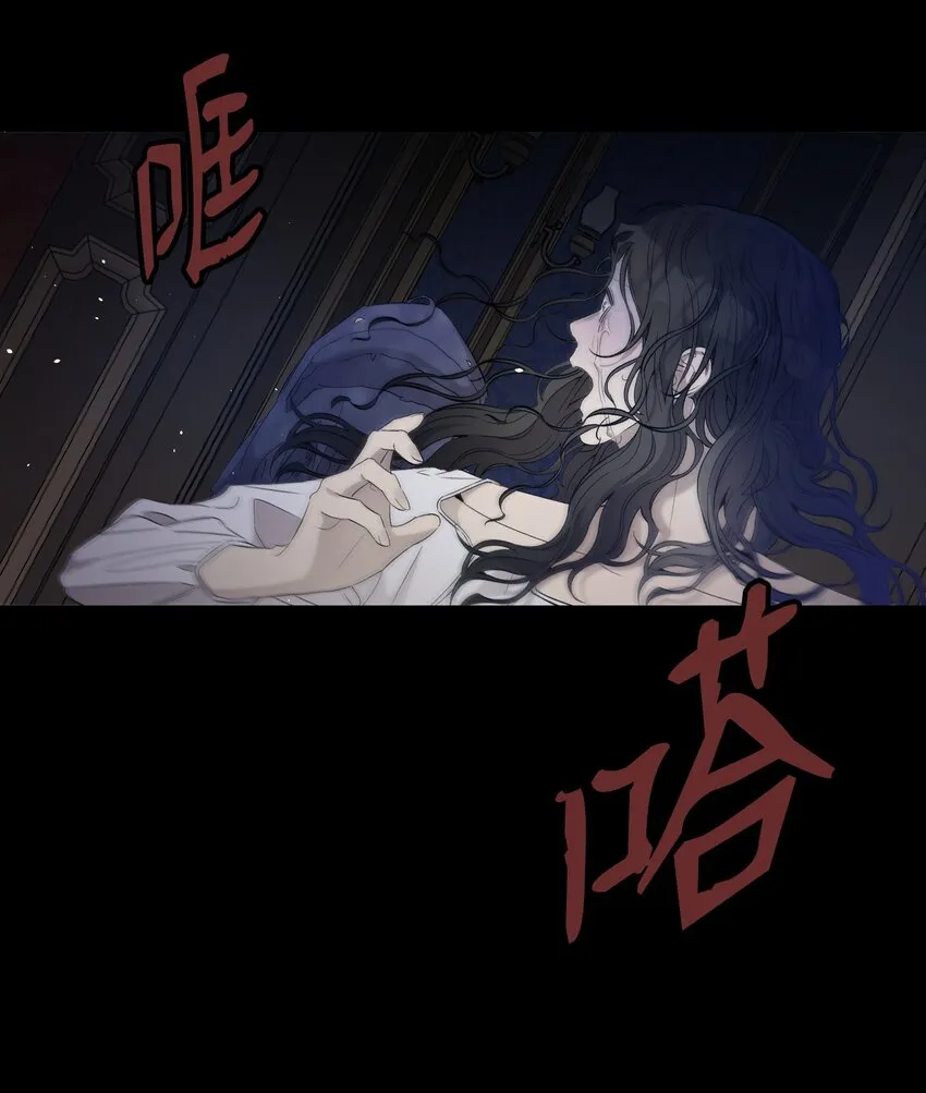166 危机四伏 第46页