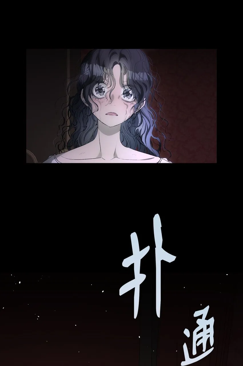 166 危机四伏 第48页