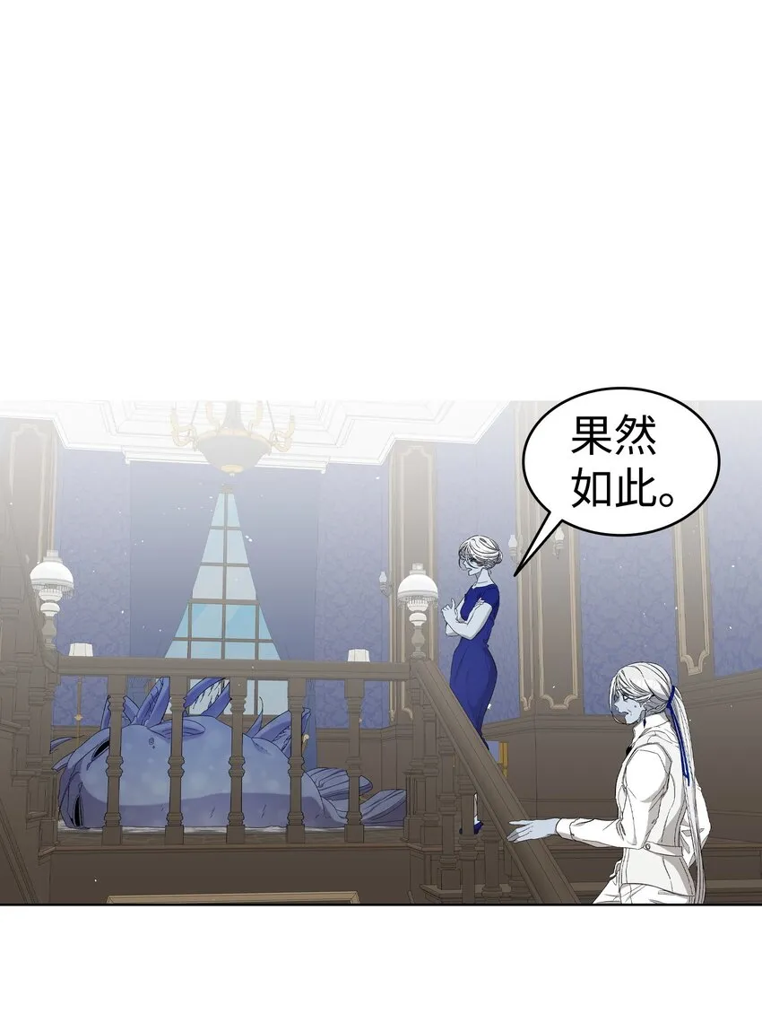 166 危机四伏 第54页