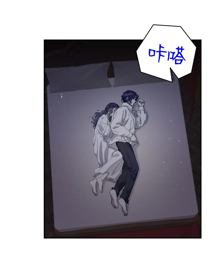 166 危机四伏 第59页