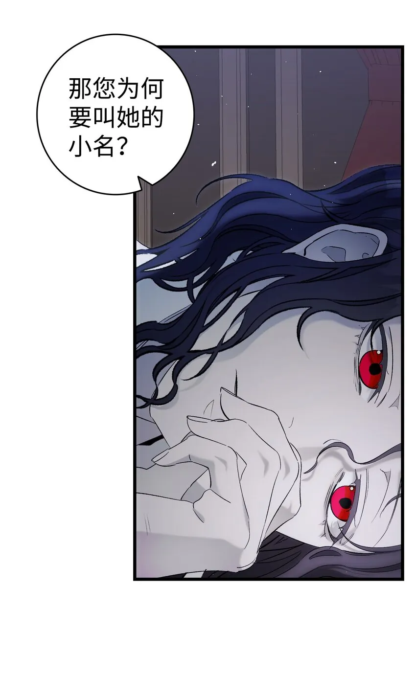 166 危机四伏 第62页