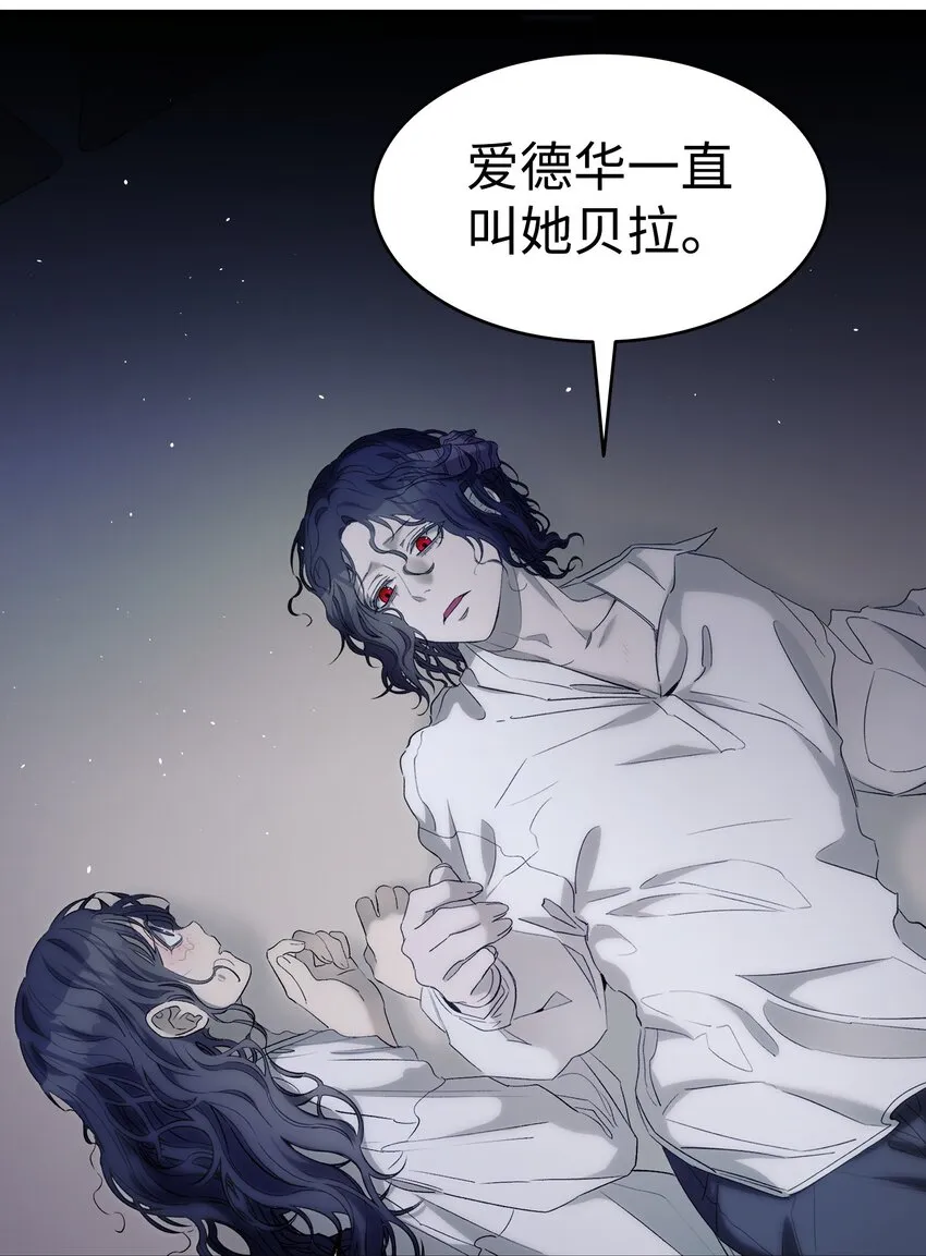 166 危机四伏 第64页