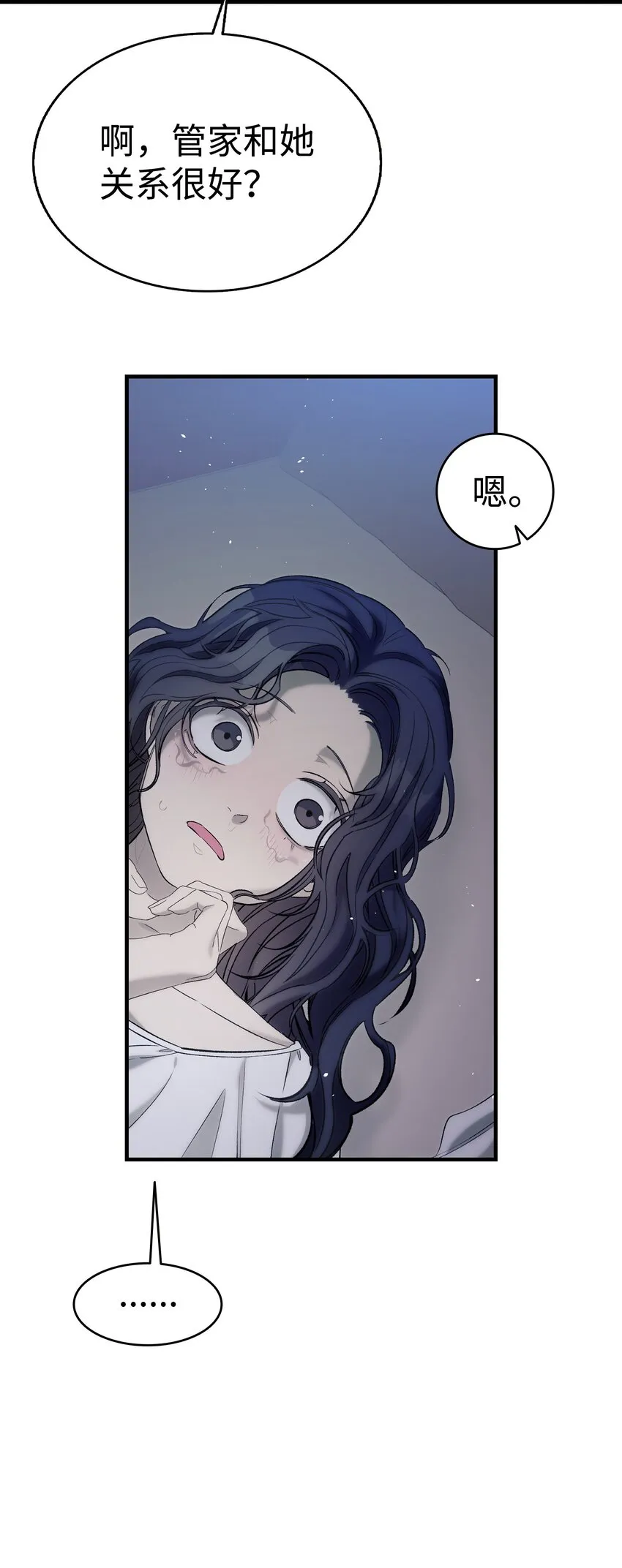 166 危机四伏 第65页