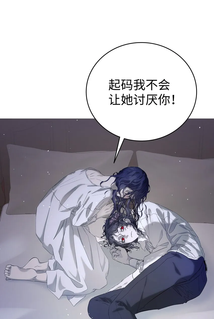 166 危机四伏 第70页