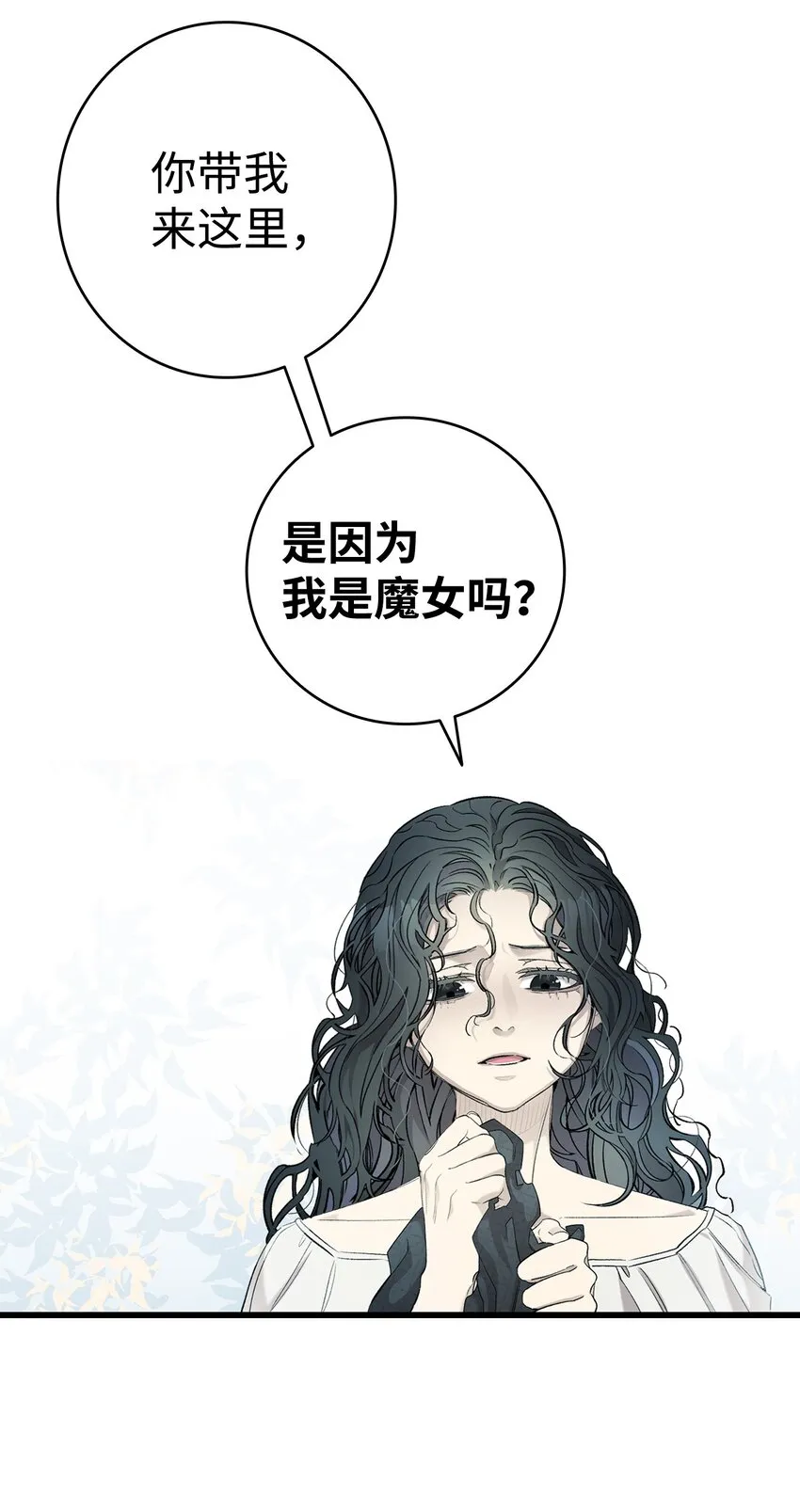 165 初到城堡 第1页