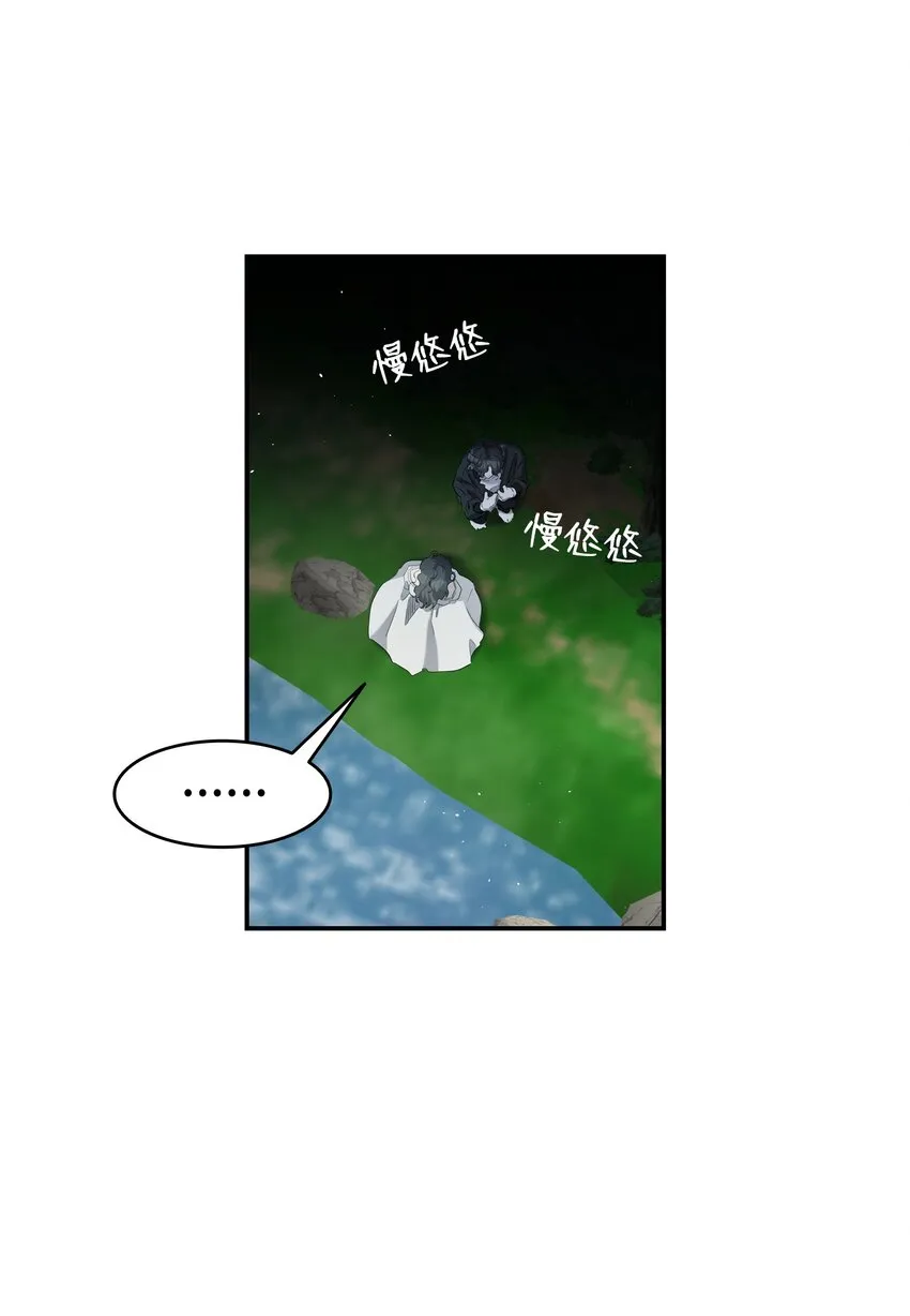 165 初到城堡 第6页