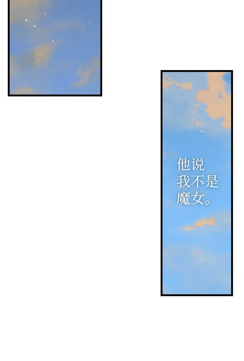165 初到城堡 第9页