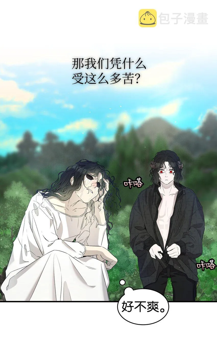 165 初到城堡 第10页