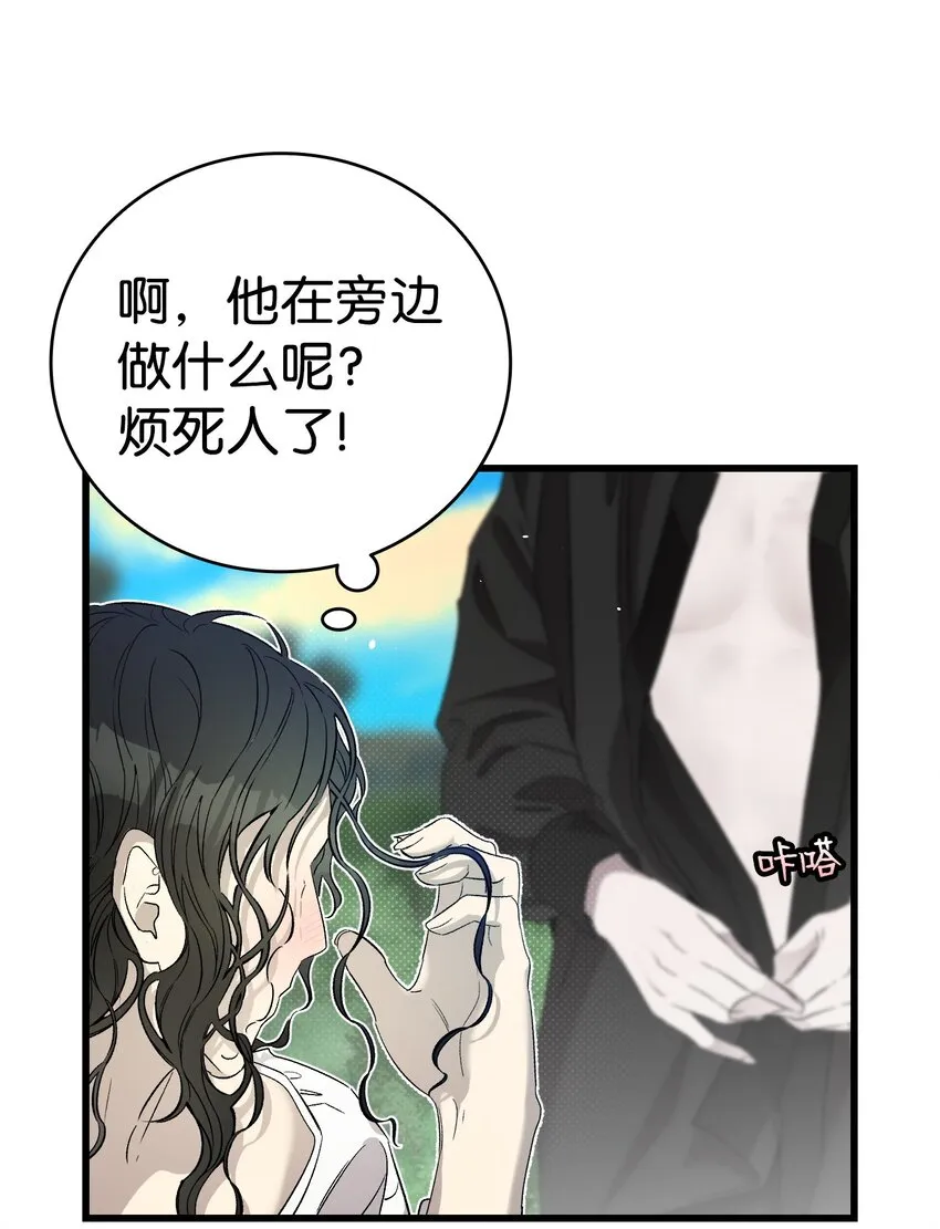 165 初到城堡 第11页