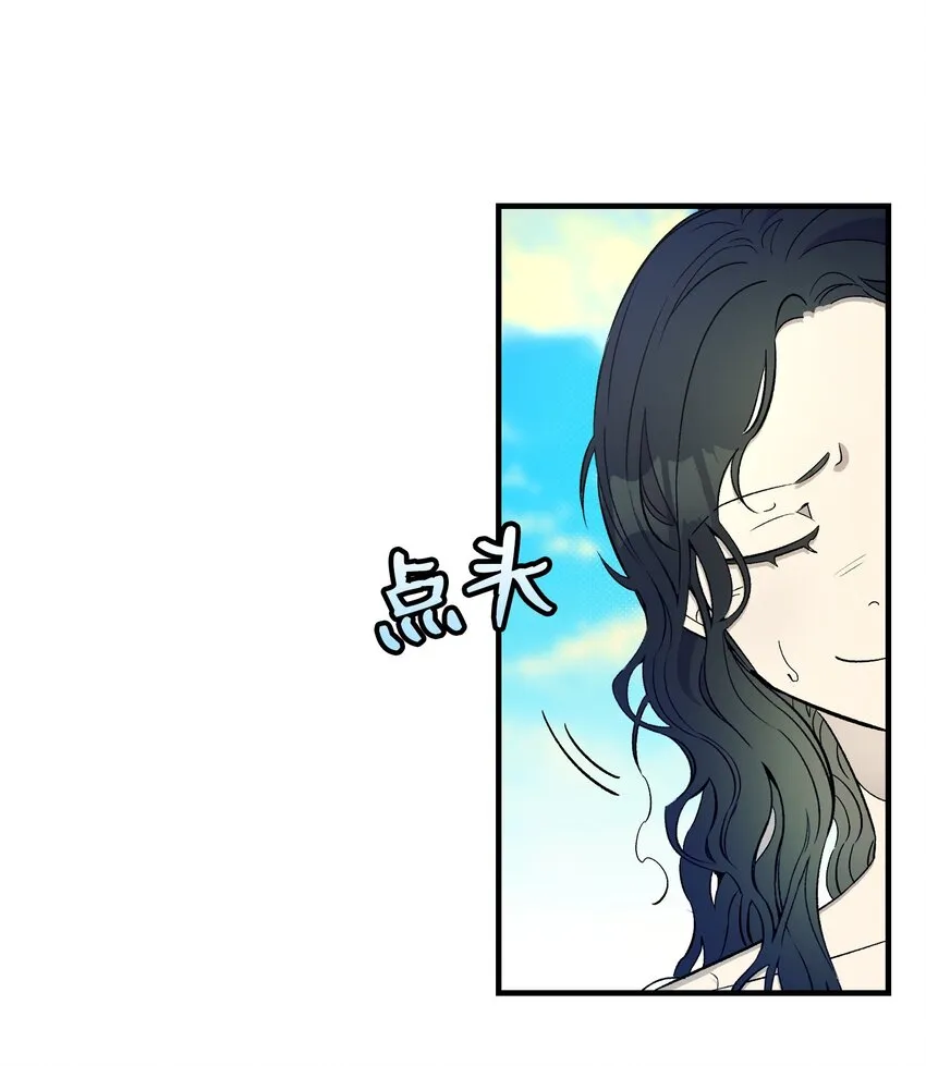 165 初到城堡 第17页