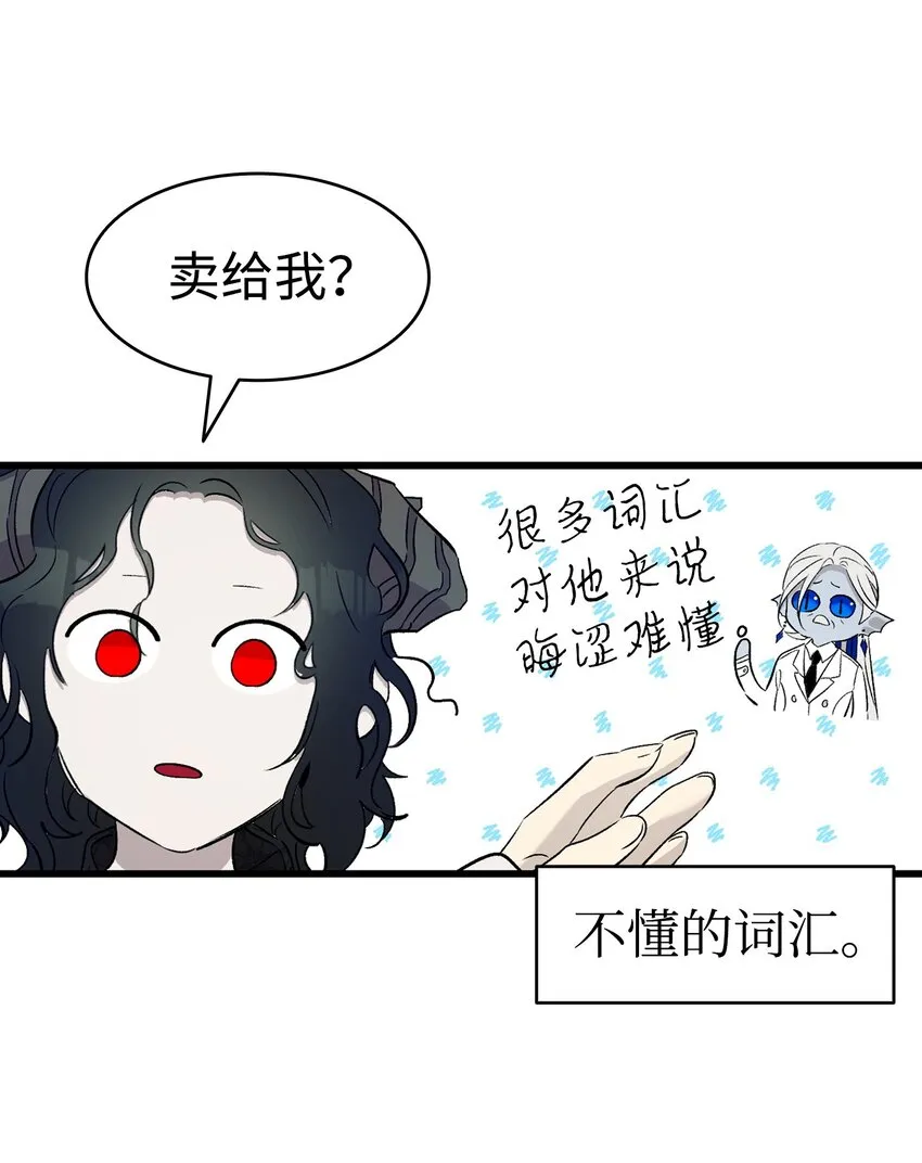 165 初到城堡 第22页