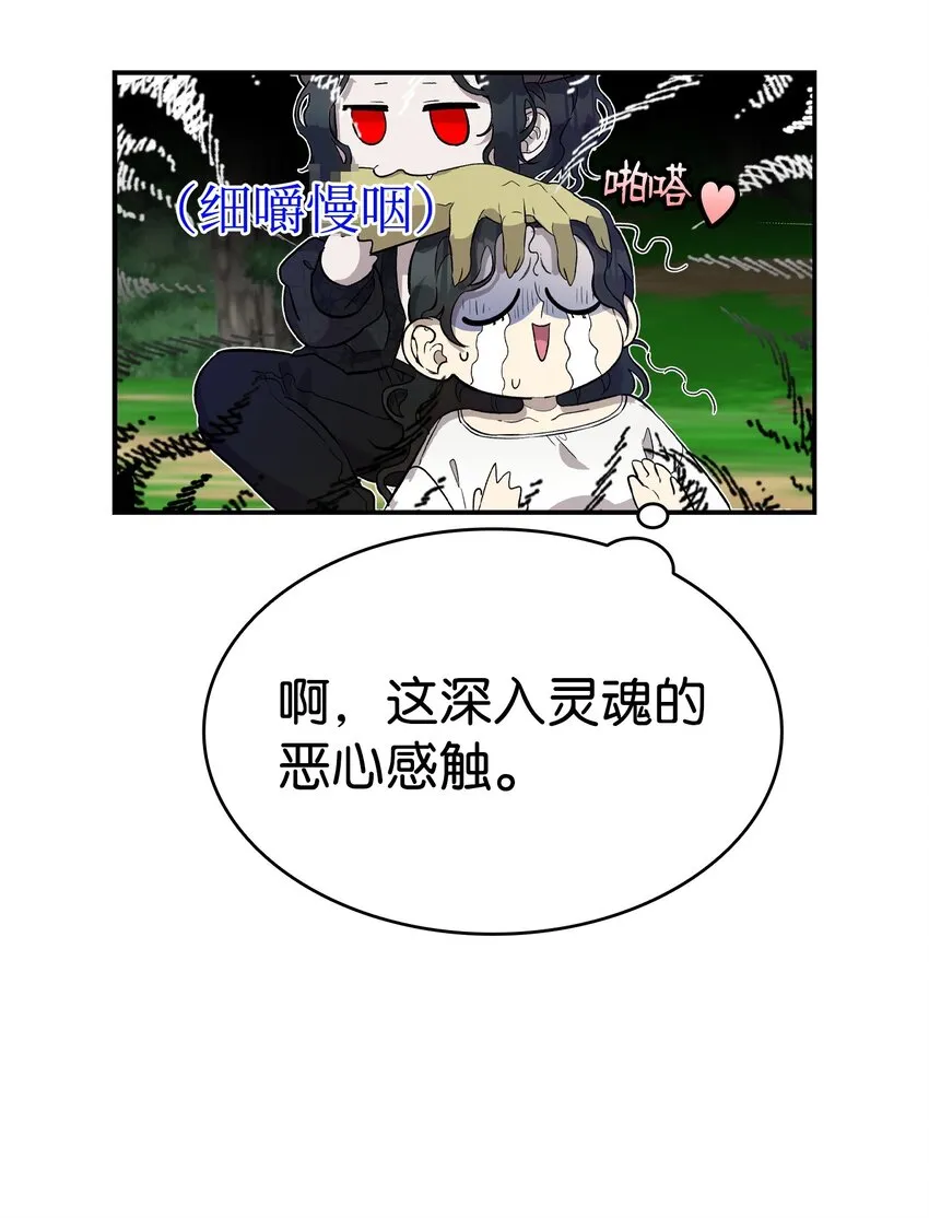165 初到城堡 第34页