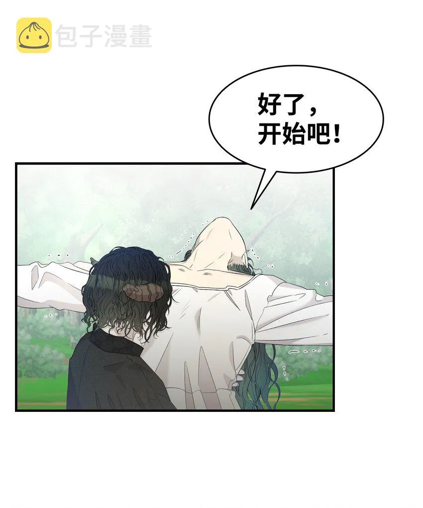 165 初到城堡 第42页