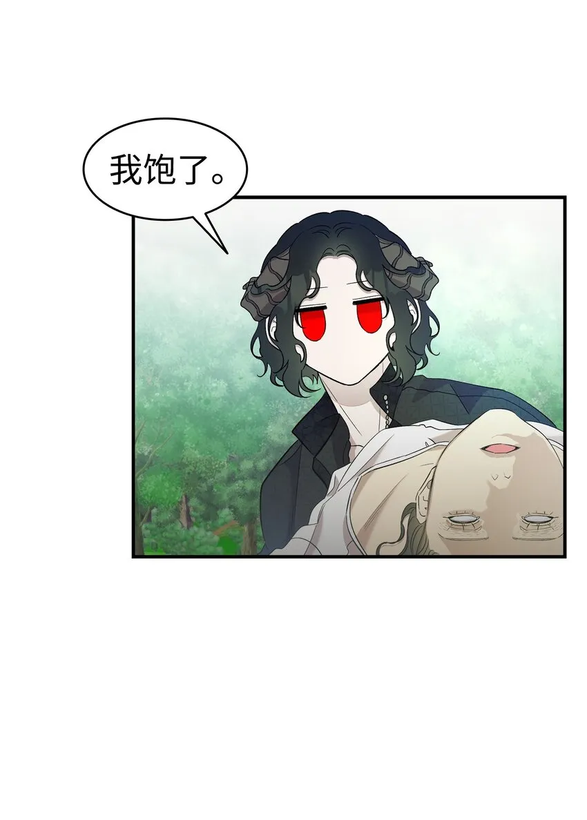 165 初到城堡 第43页