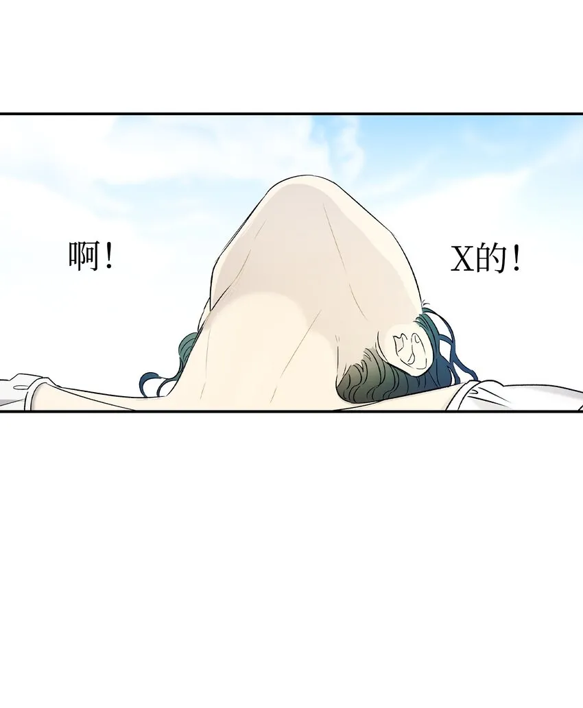 165 初到城堡 第44页