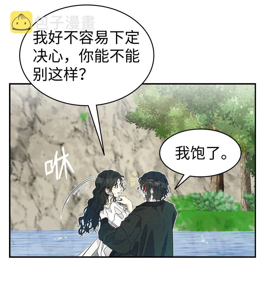 165 初到城堡 第45页