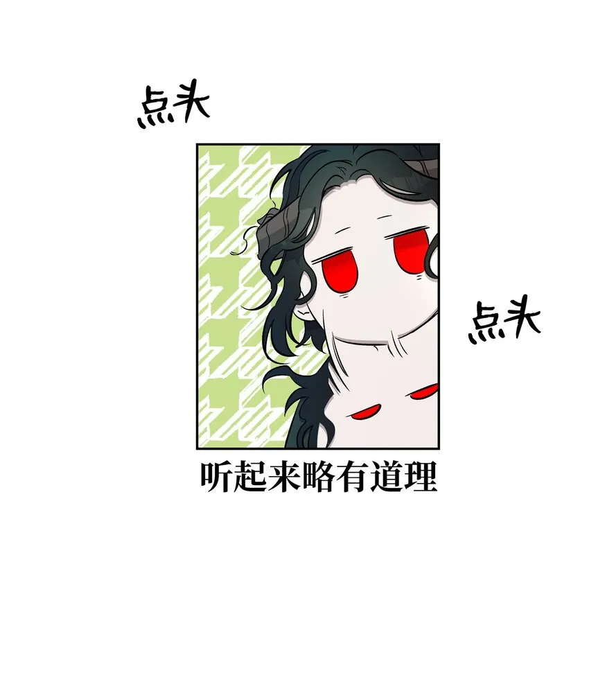 165 初到城堡 第49页