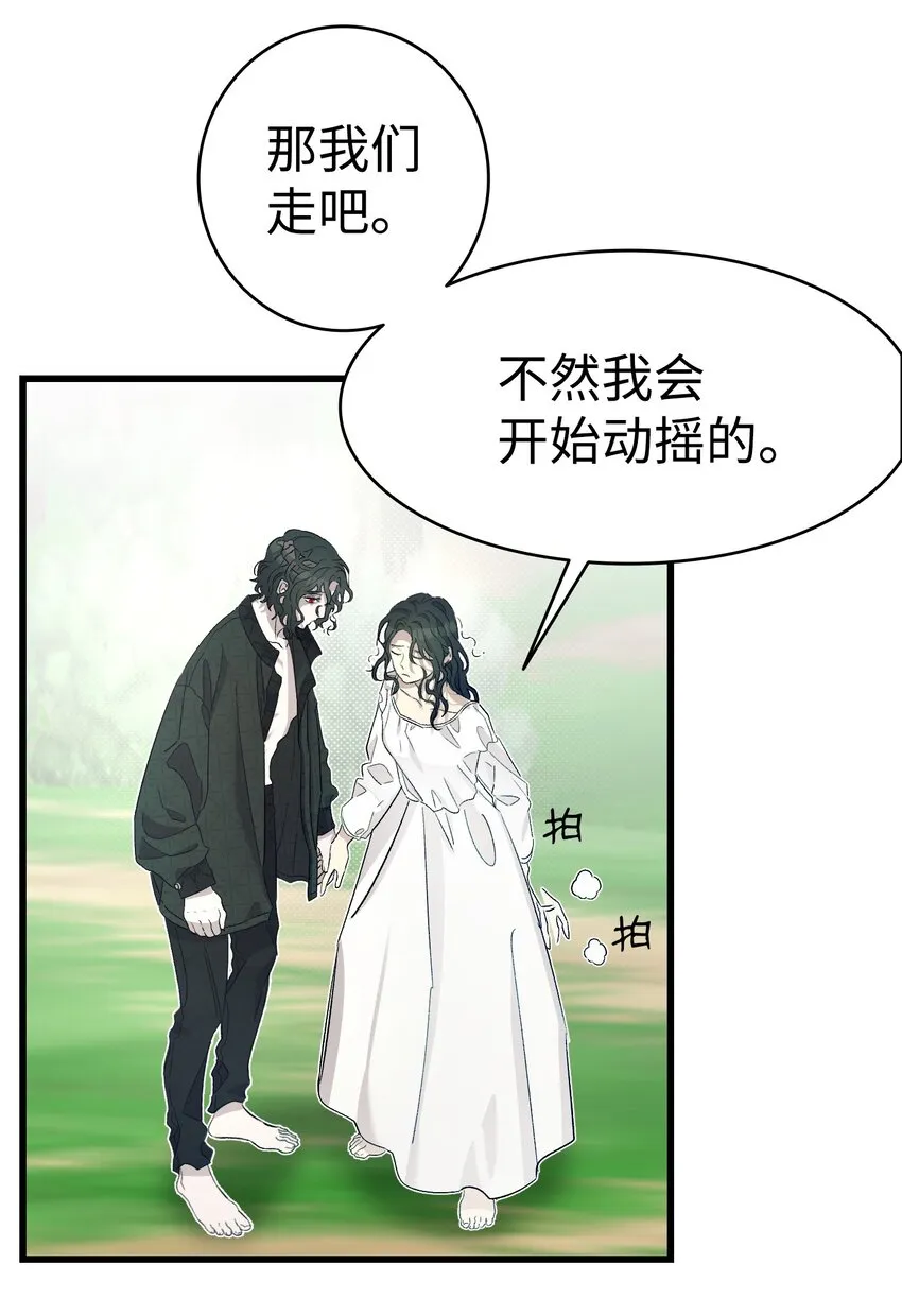 165 初到城堡 第50页