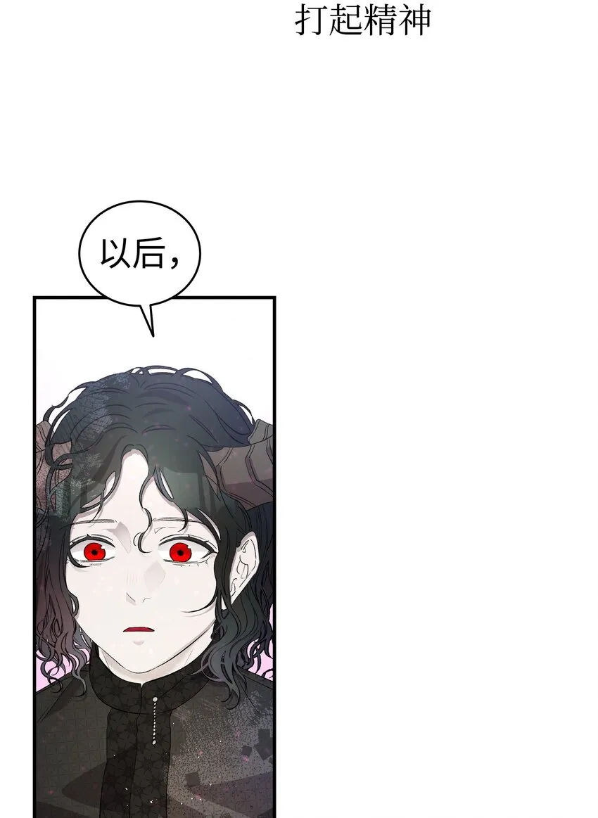 165 初到城堡 第56页
