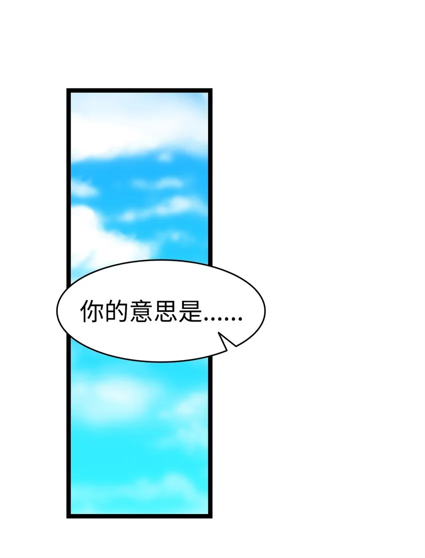 165 初到城堡 第58页