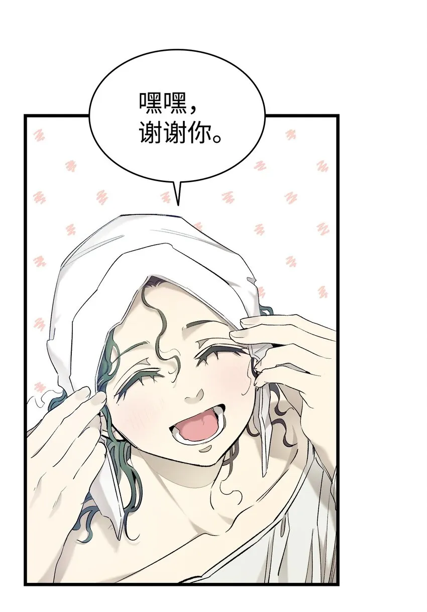 165 初到城堡 第62页