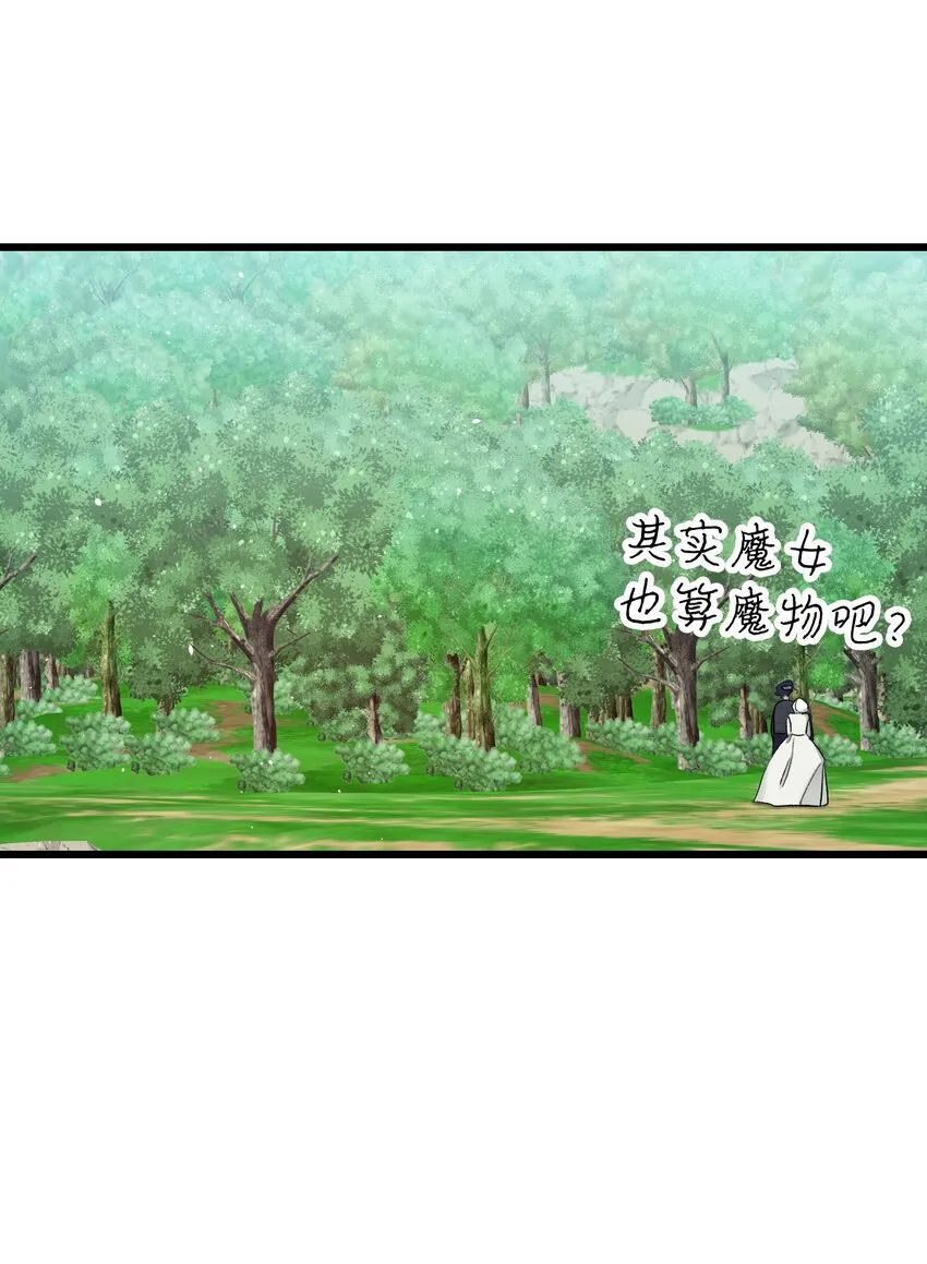 165 初到城堡 第64页