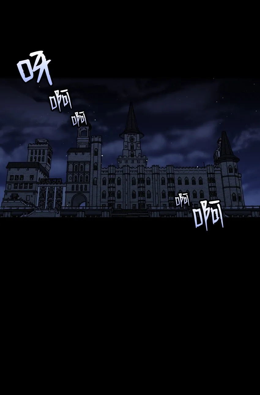 164 来到魔界 第3页