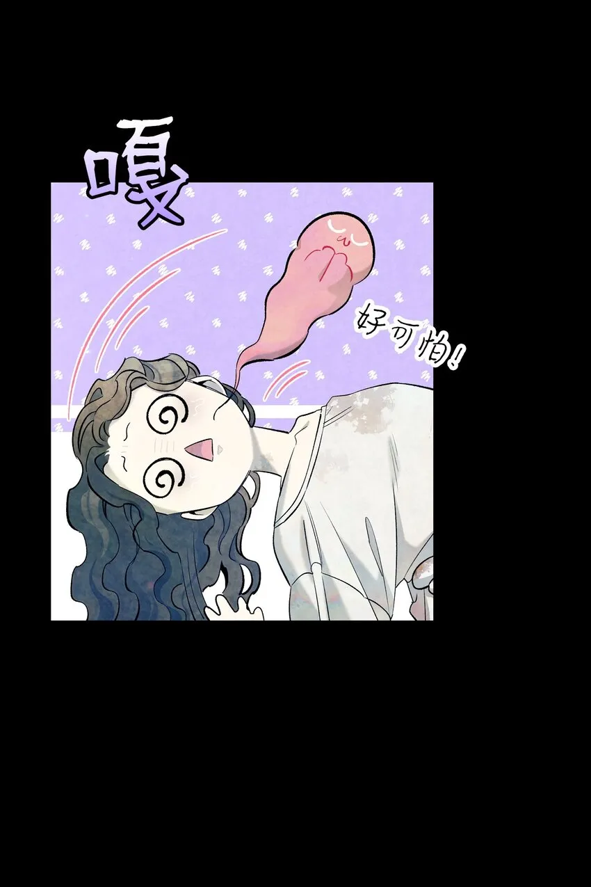 164 来到魔界 第8页