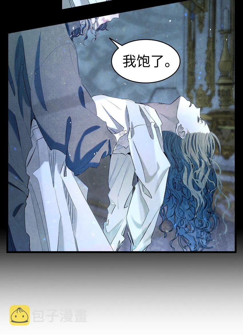 164 来到魔界 第11页