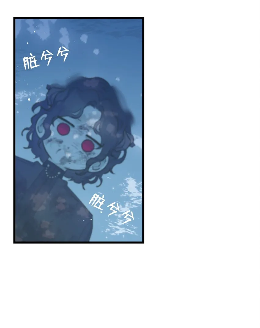 164 来到魔界 第21页