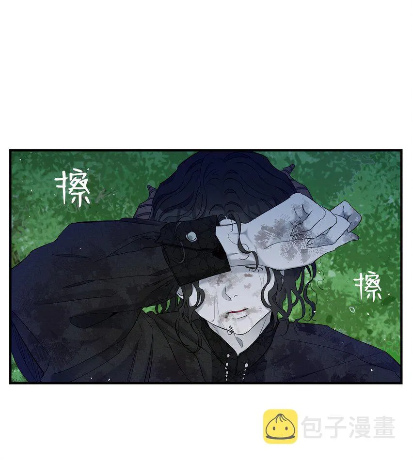 164 来到魔界 第27页