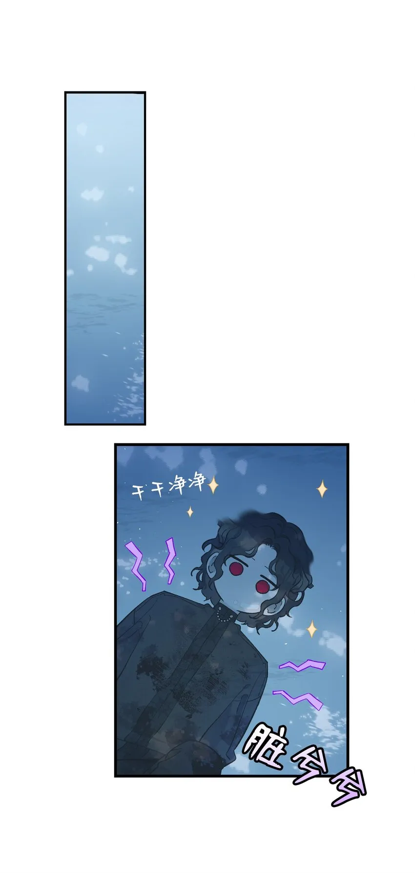 164 来到魔界 第31页