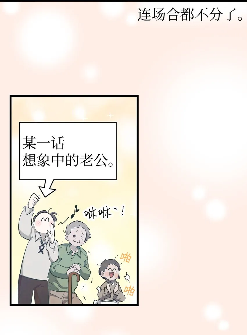 164 来到魔界 第36页