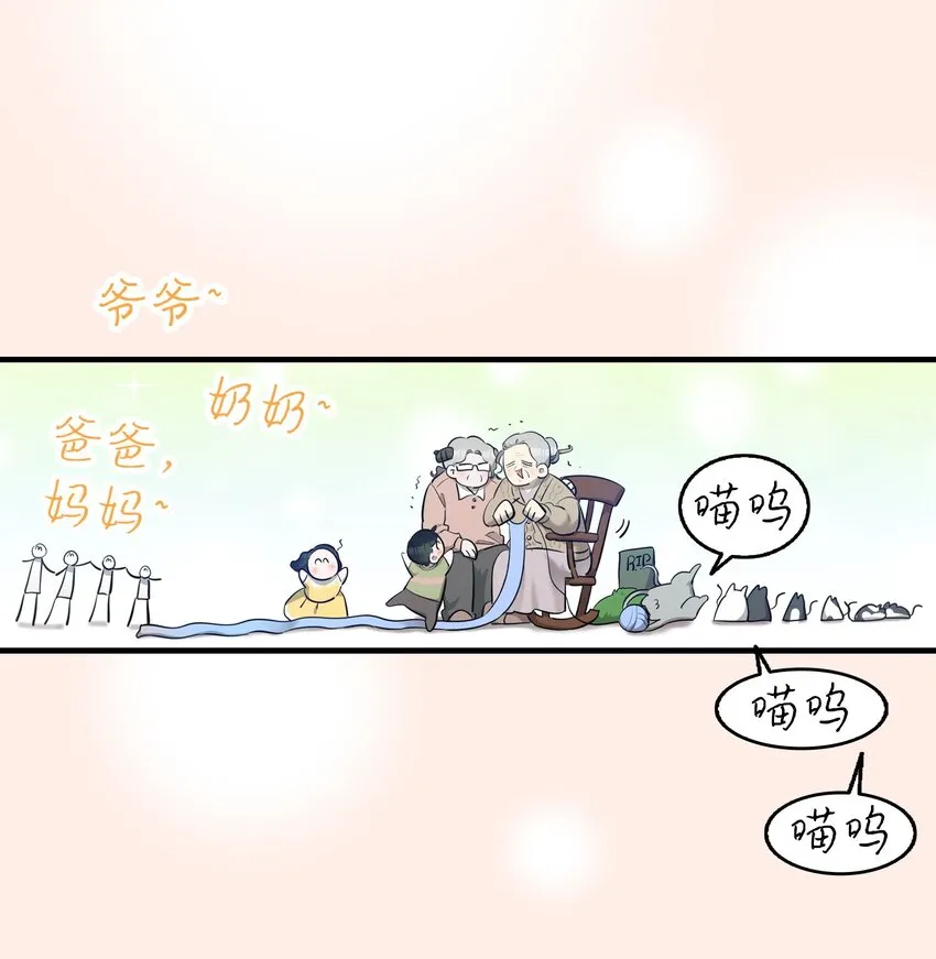164 来到魔界 第38页