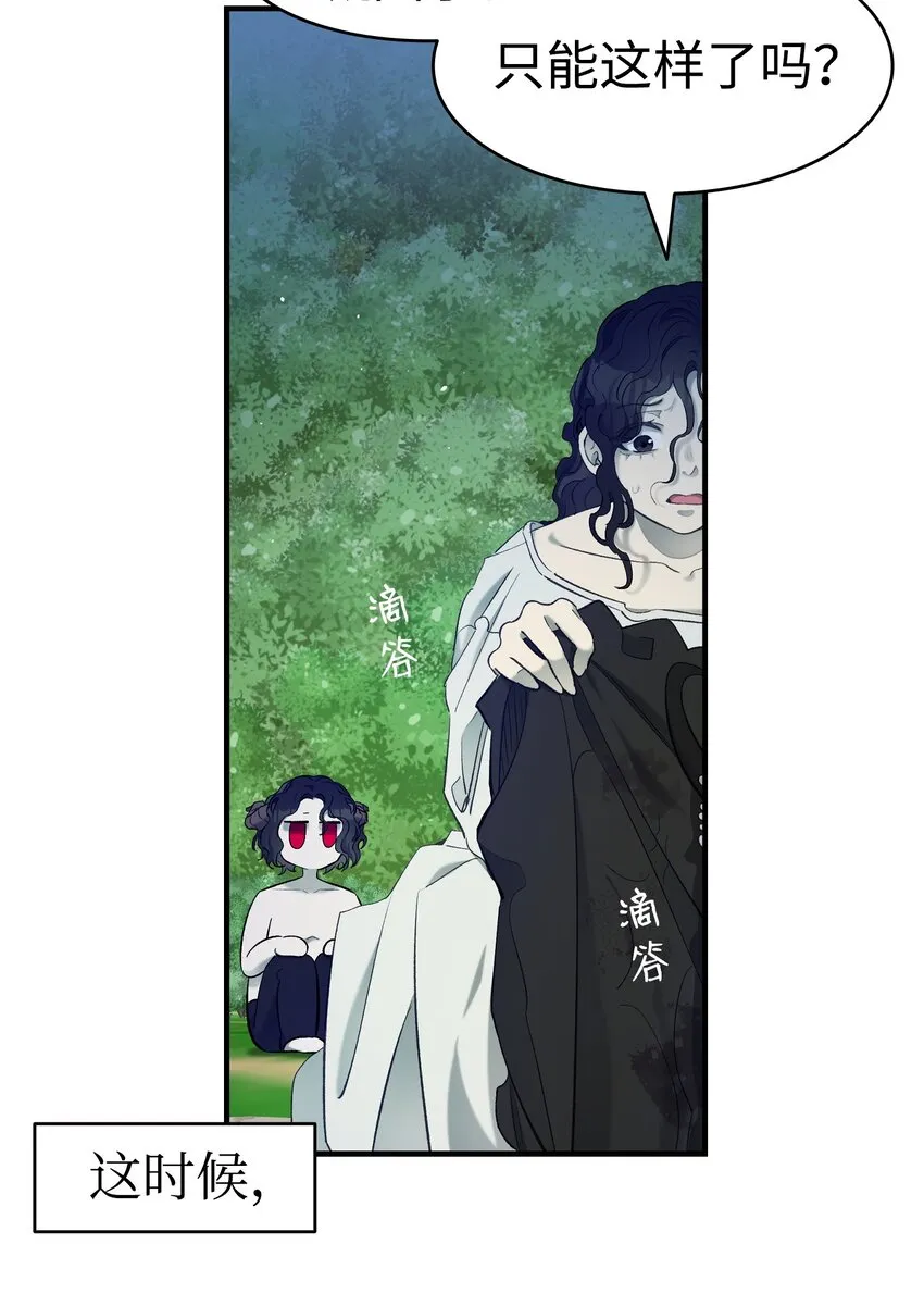 164 来到魔界 第50页