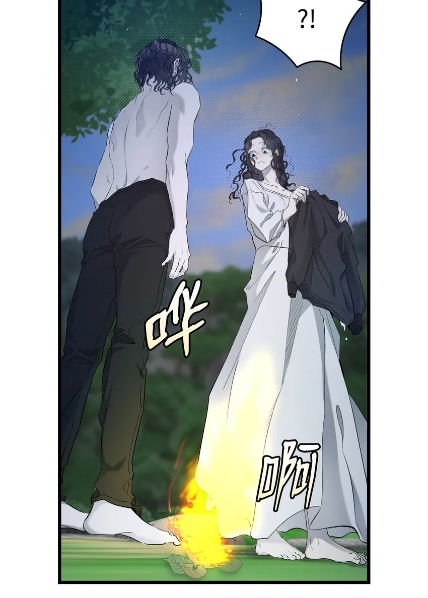 164 来到魔界 第56页