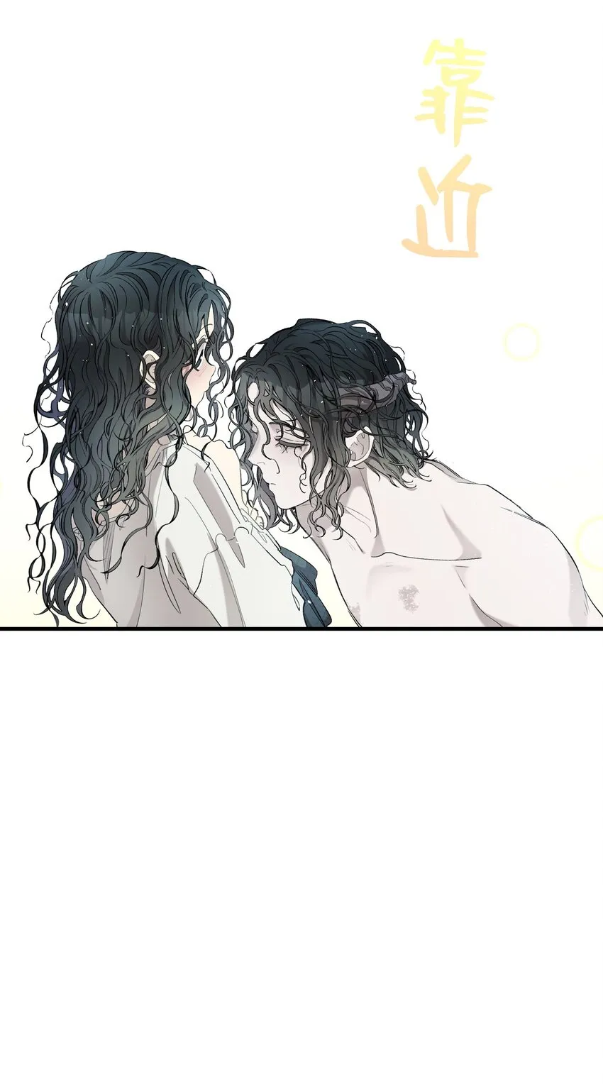 164 来到魔界 第62页