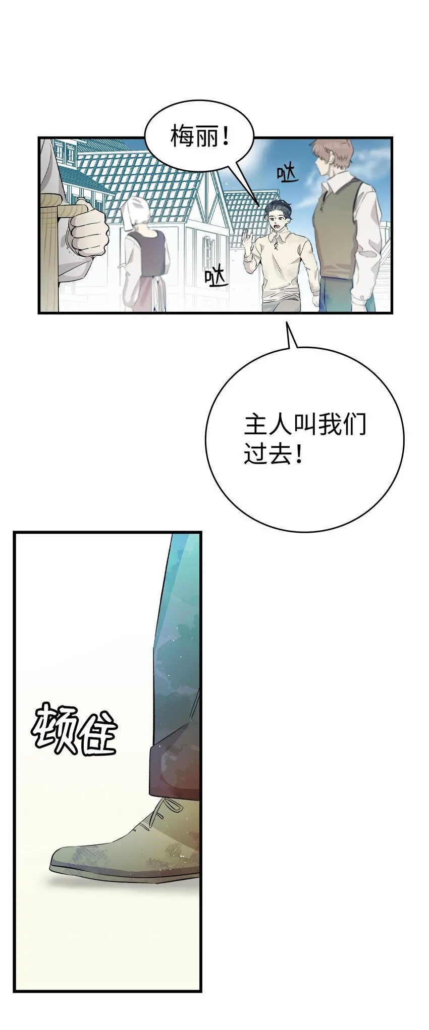 163 都市怪谈 第1页