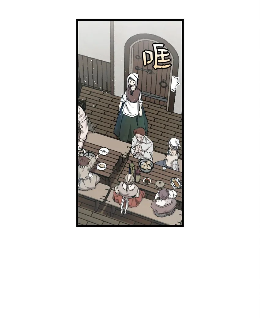 163 都市怪谈 第16页