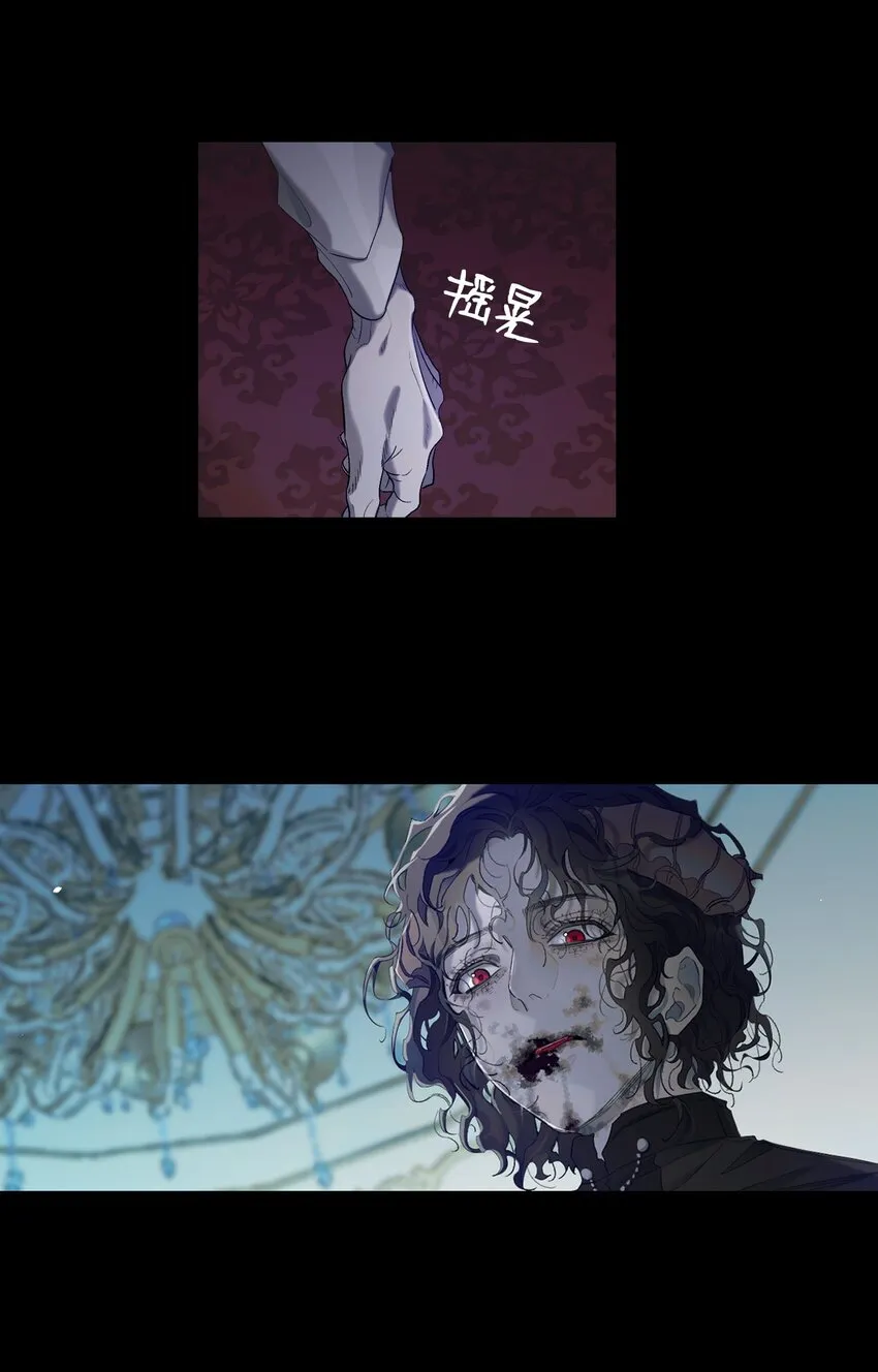 163 都市怪谈 第54页