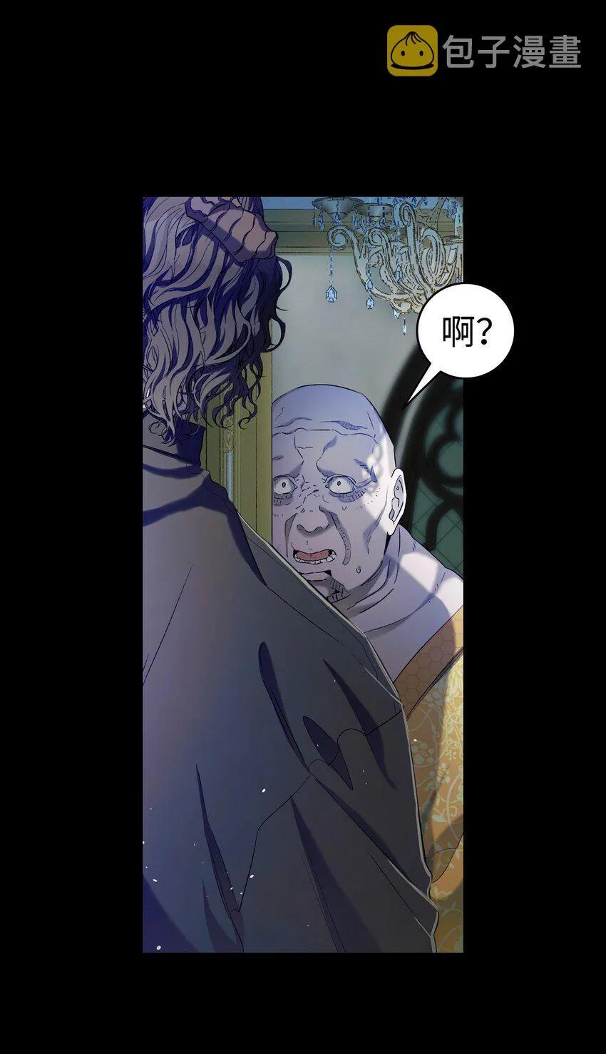 163 都市怪谈 第56页