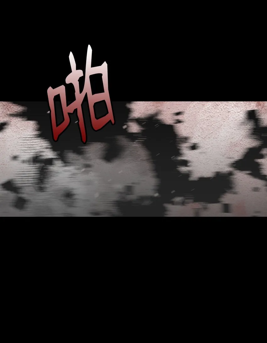 163 都市怪谈 第57页