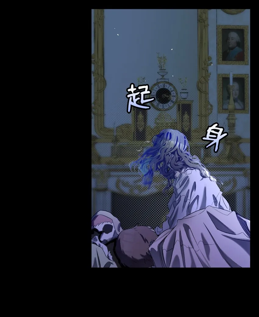 163 都市怪谈 第66页