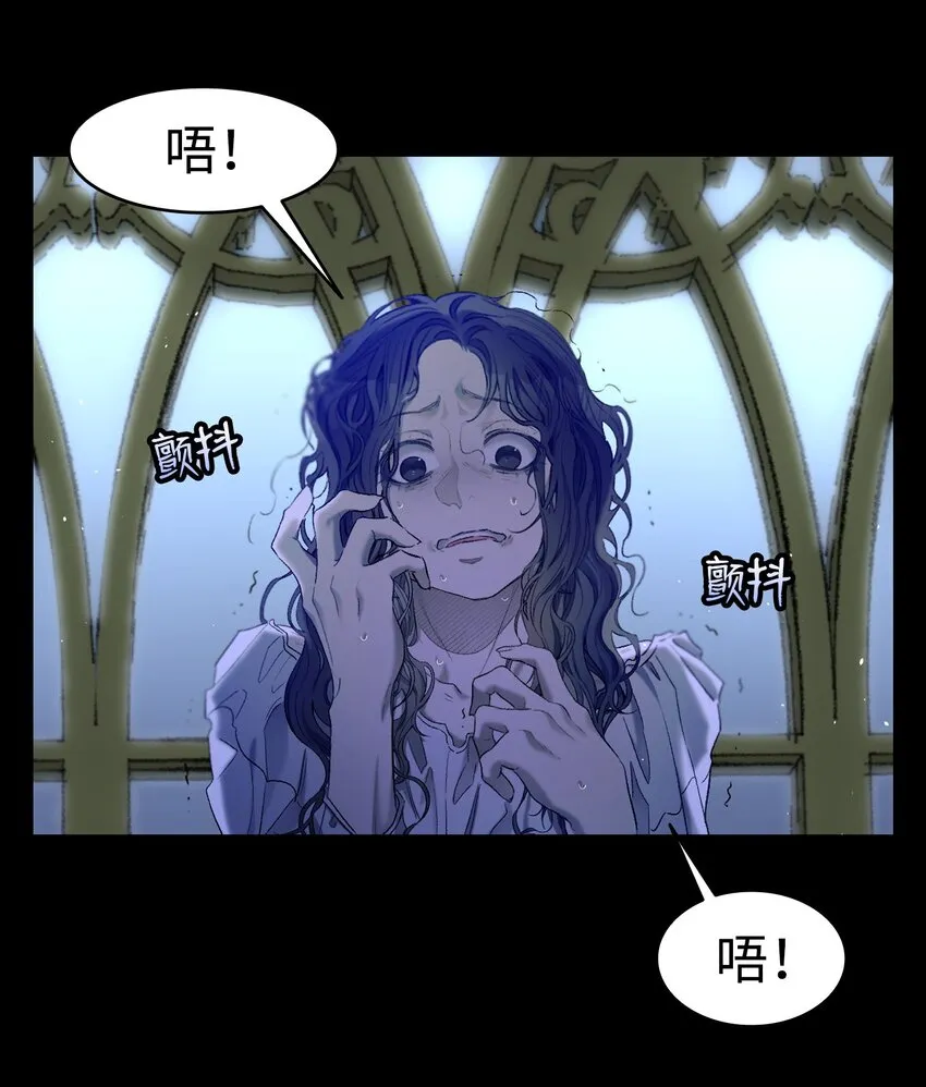 163 都市怪谈 第68页