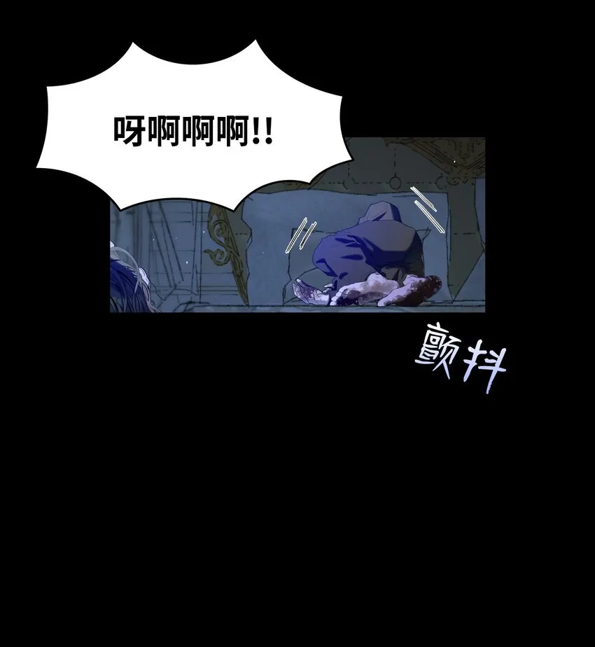 163 都市怪谈 第69页