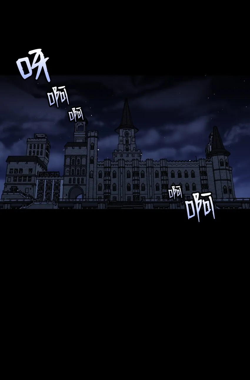 163 都市怪谈 第72页