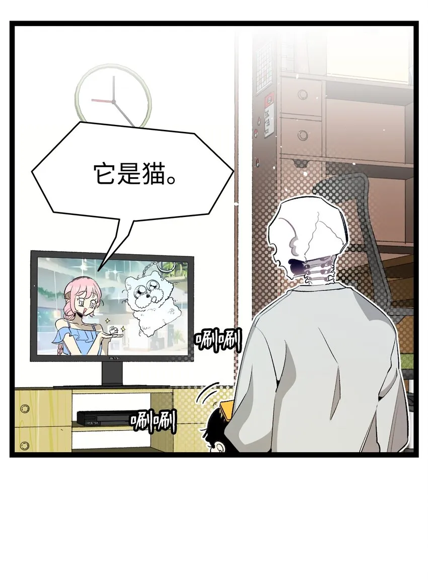 162 特别的外传 第6页