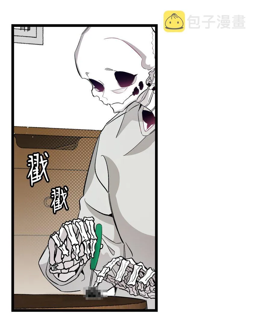 162 特别的外传 第13页