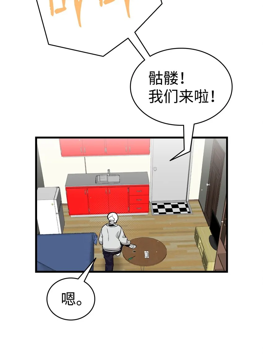 162 特别的外传 第18页